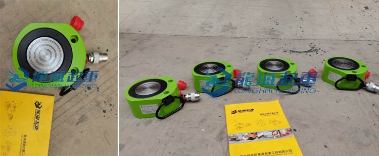 超薄型液壓千斤頂 超薄型液壓千斤頂