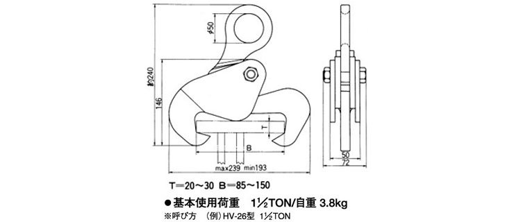HV 26水平鋼板吊具參數 HV 26水平鋼板吊具參數