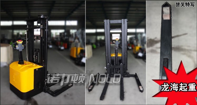 跨騎式電動(dòng)堆高車(chē)實(shí)物圖