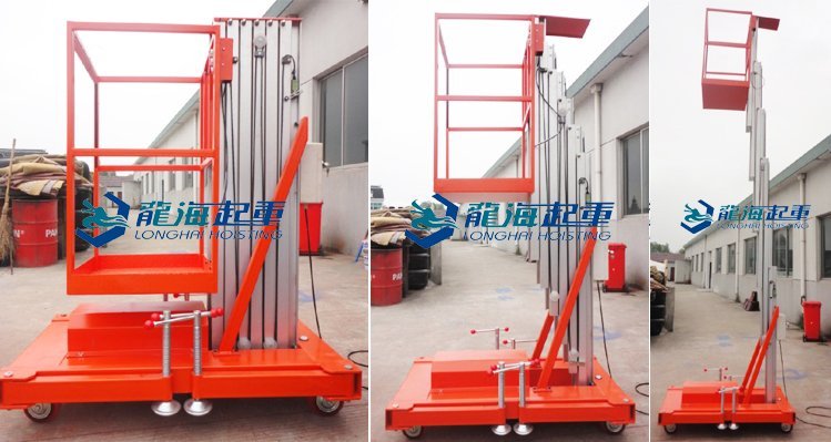 單梔升降平臺實物圖 單梔升降平臺實物圖