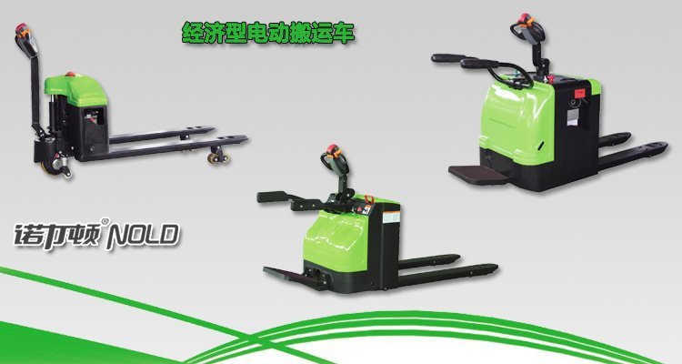 經濟型電動搬運車