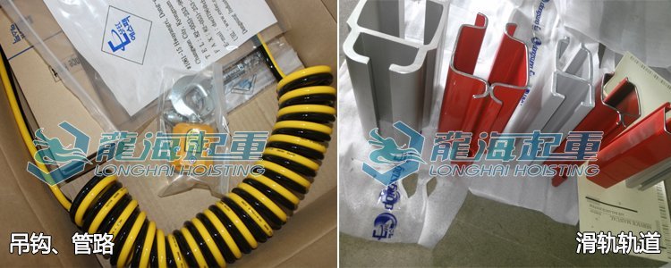 韓國東星氣動平衡器配件