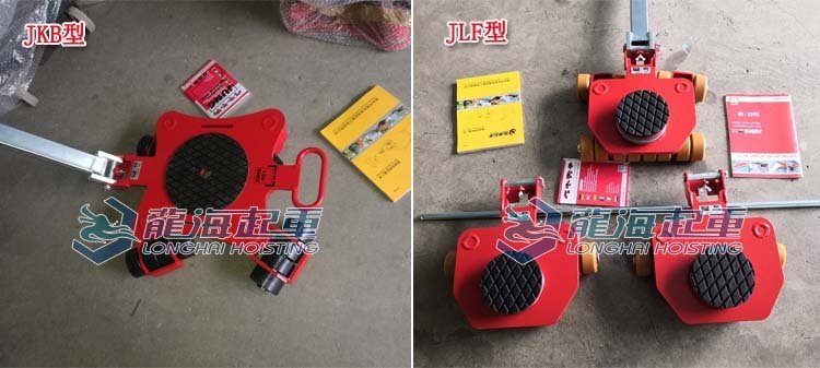 德國JUNG萬向搬運小坦克